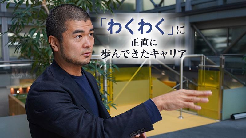 「わくわく」に正直に歩んできた、元作曲家のラクスルCTOの多岐にわたるキャリア