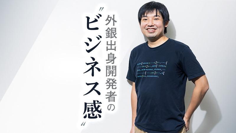 売上80万本突破のゲーム『クラフトピア』。成功の背景には、外銀出身開発者の“ビジネス感”があった