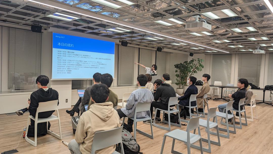 【イベントレポート】〈第2回〉Engineer Guild学生エンジニア団体合同LT会 （2024/04/23）
