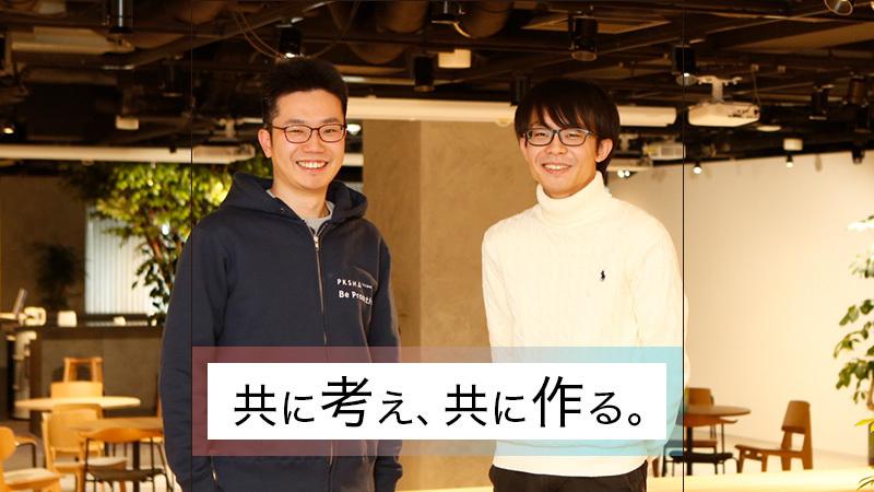 自らの知性の全てを懸けて、テクノロジーを社会に実装する