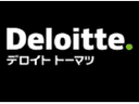 【デロイト】サイバーセキュリティ研究職 1dayインターン※8月開催/学部・学科・専攻不問/研究~社会実装まで携わる業務に興味がある方歓迎!