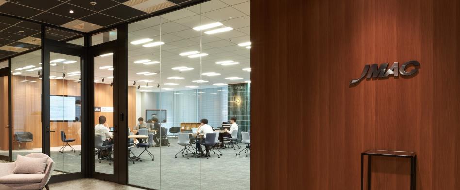 日本能率協会コンサルティングのヘッダー