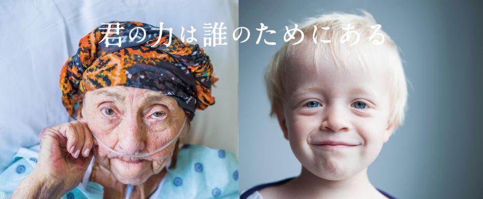 シーユーシーのヘッダー