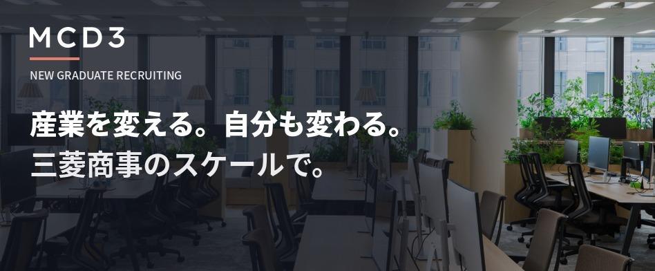 エムシーディースリーのヘッダー