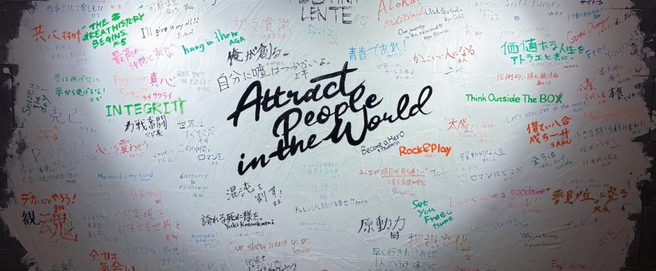 アトラエ(エンジニア)のヘッダー