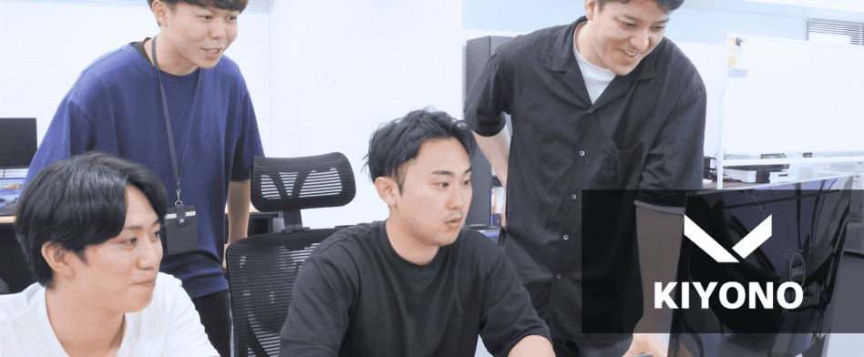 KIYONO(エンジニア)のヘッダー