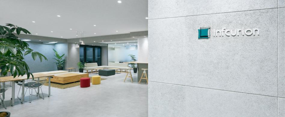 インフキュリオン(エンジニア)のヘッダー