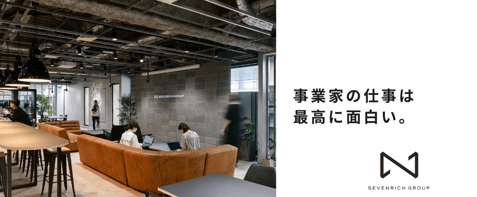 SEVENRICHGROUP のヘッダー