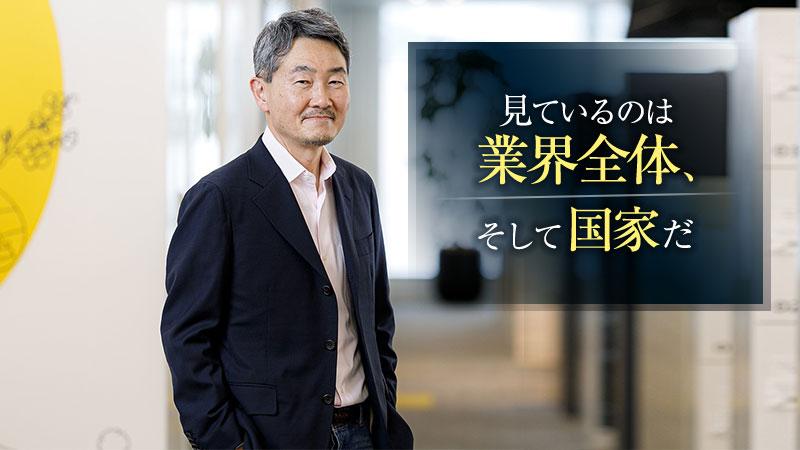 「個社への支援だけでは価値がない。見ているのは業界全体、そして国家だ」。EYSCトップが語る"これからのコンサルタント"