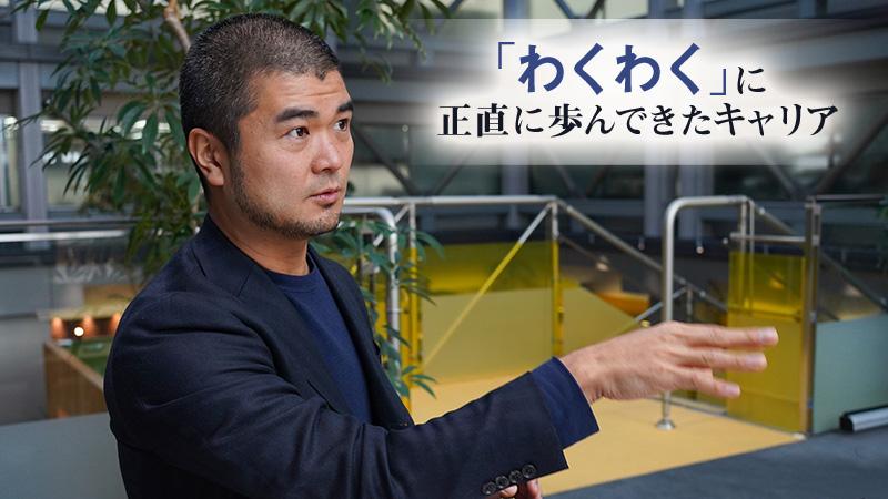 「わくわく」に正直に歩んできた、元作曲家のラクスルCTOの多岐にわたるキャリア