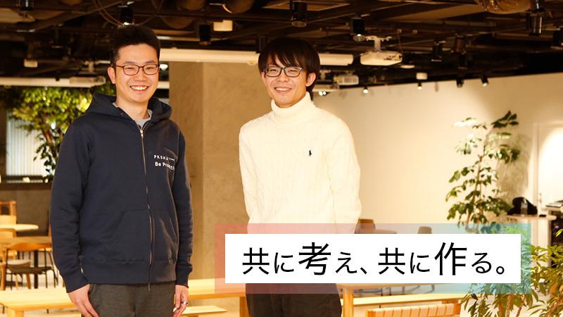 自らの知性の全てを懸けて、テクノロジーを社会に実装する