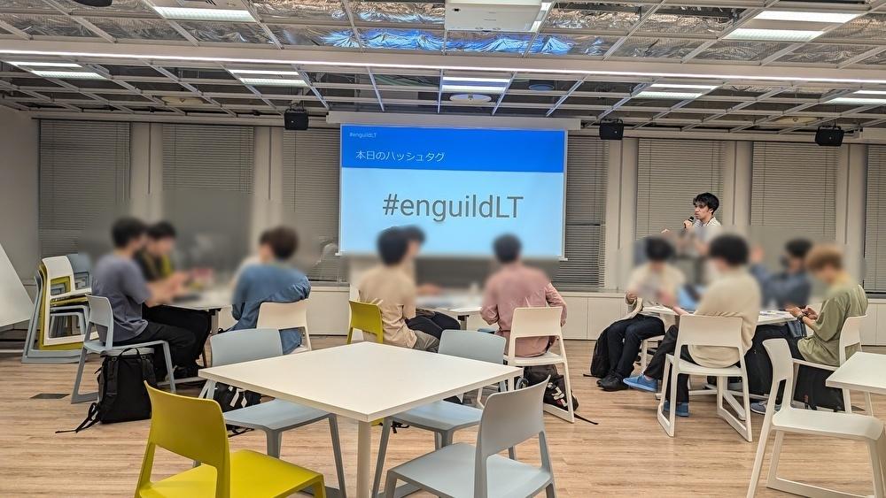 【イベントレポート】〈第4回〉Engineer Guild LT会 “私はこうしてプログラミングを挫折しなかった/挫折した”(2024/06/25)