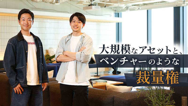 自分の意思が未来をつくる。若手エンジニアの成長を支える環境と制度